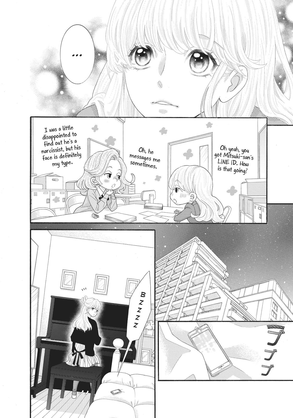 Gozen 0-ji, Kiss Shi ni Kite yo Chapter 44 page 8 - Chapter 44