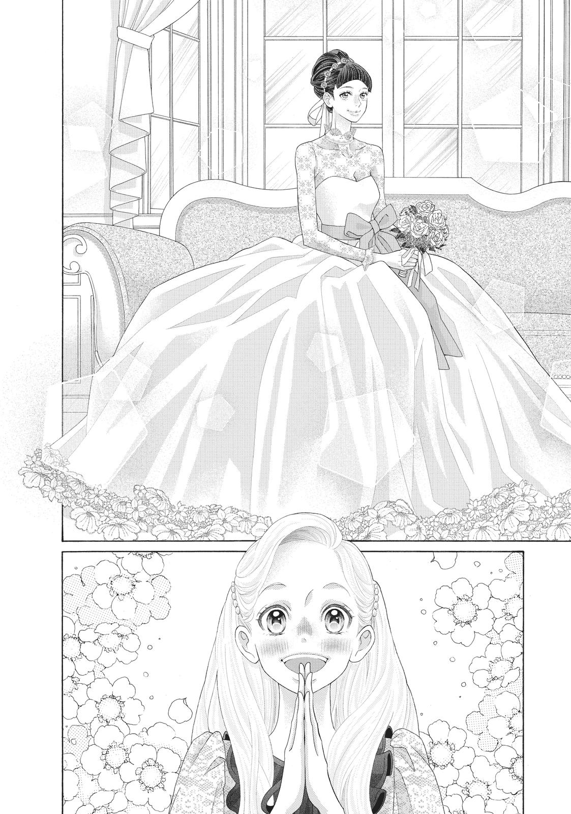 Gozen 0-ji, Kiss Shi ni Kite yo Chapter 45 page 24 - Chapter 45 [END]