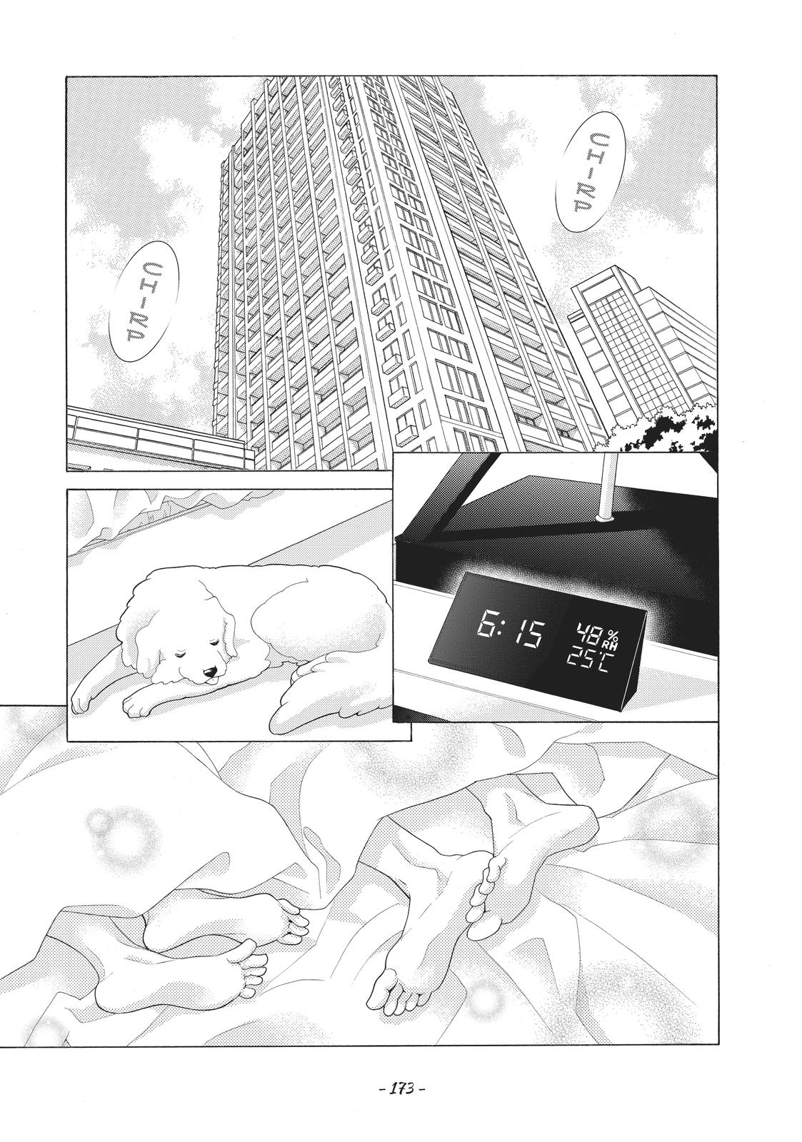 Gozen 0-ji, Kiss Shi ni Kite yo Chapter 45 page 3 - Chapter 45 [END]