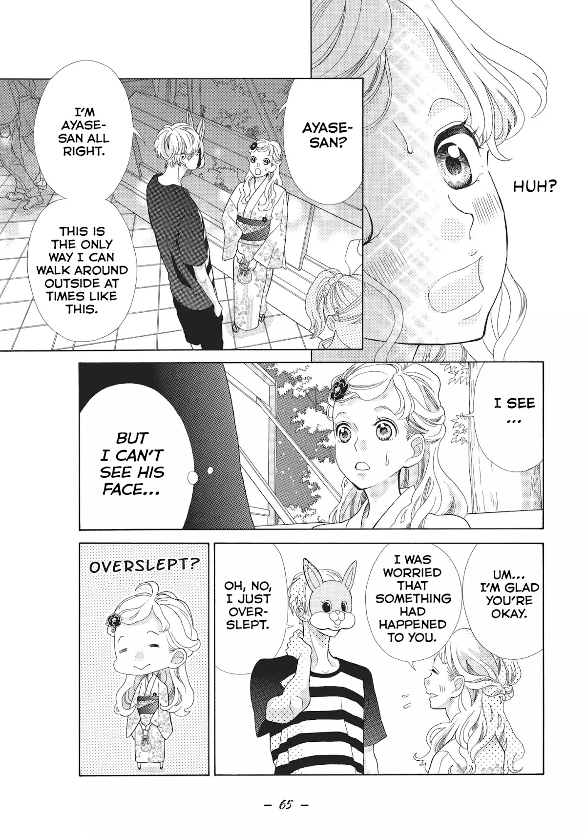 Gozen 0-ji, Kiss Shi ni Kite yo Chapter 5 page 17 - Chapter 5: Vol.2 STORY. 5: Obviously