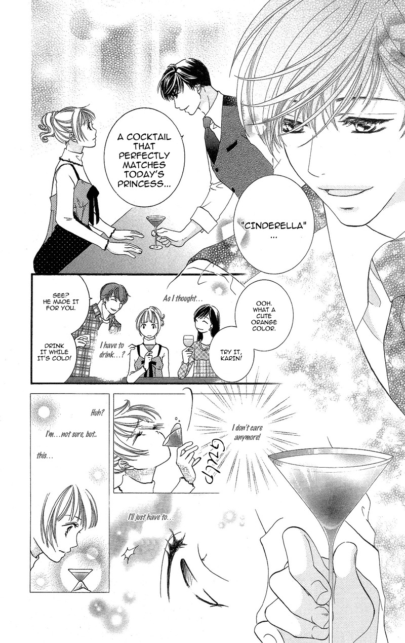 Gozen Reiji ni Kuchizuke o Chapter 1 page 10 - Chapter 1
