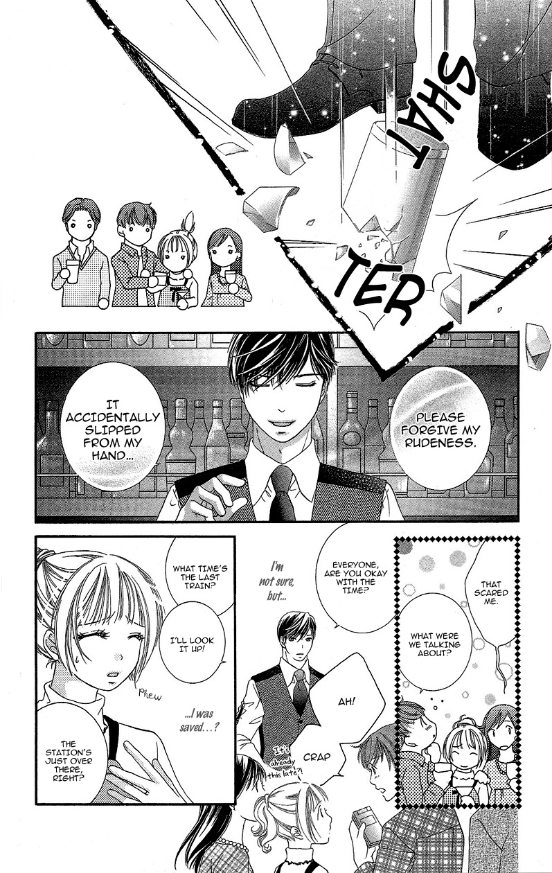 Gozen Reiji ni Kuchizuke o Chapter 1 page 12 - Chapter 1