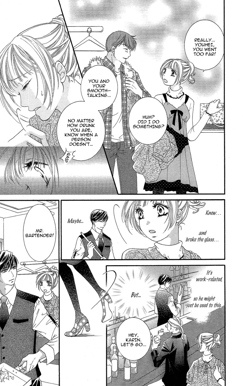 Gozen Reiji ni Kuchizuke o Chapter 1 page 13 - Chapter 1