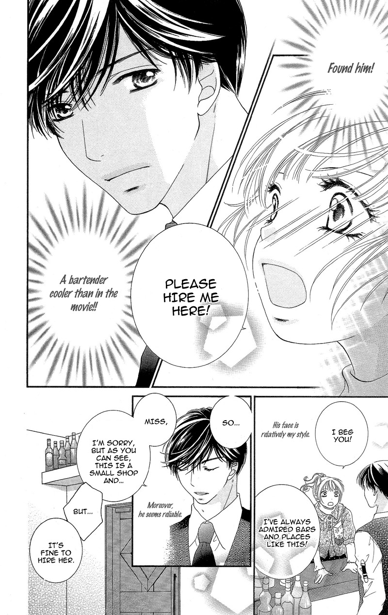 Gozen Reiji ni Kuchizuke o Chapter 1 page 14 - Chapter 1