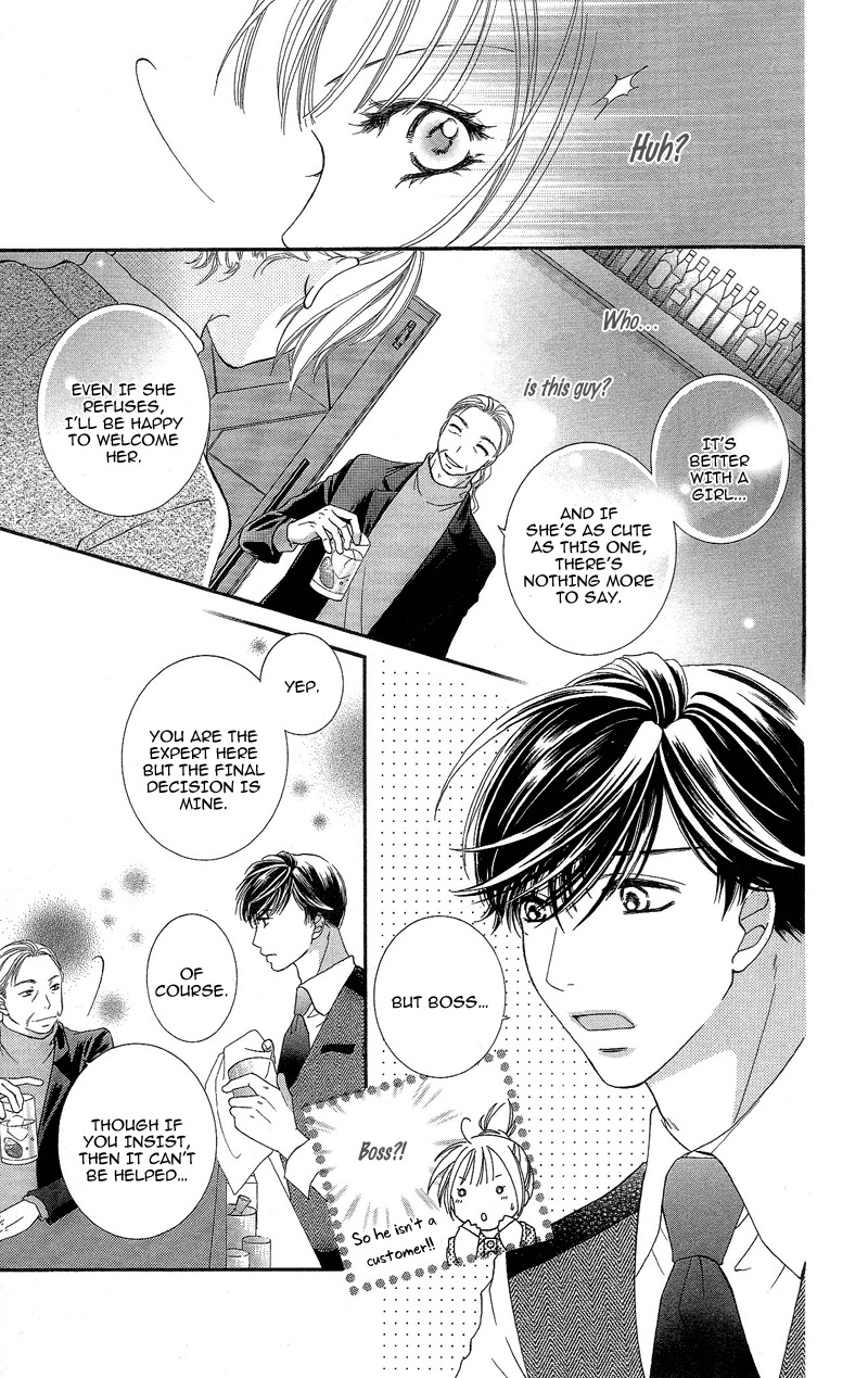 Gozen Reiji ni Kuchizuke o Chapter 1 page 15 - Chapter 1