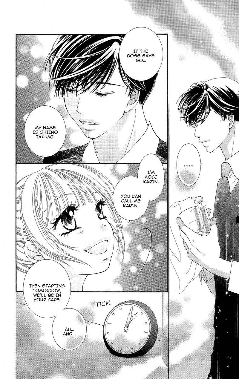 Gozen Reiji ni Kuchizuke o Chapter 1 page 16 - Chapter 1