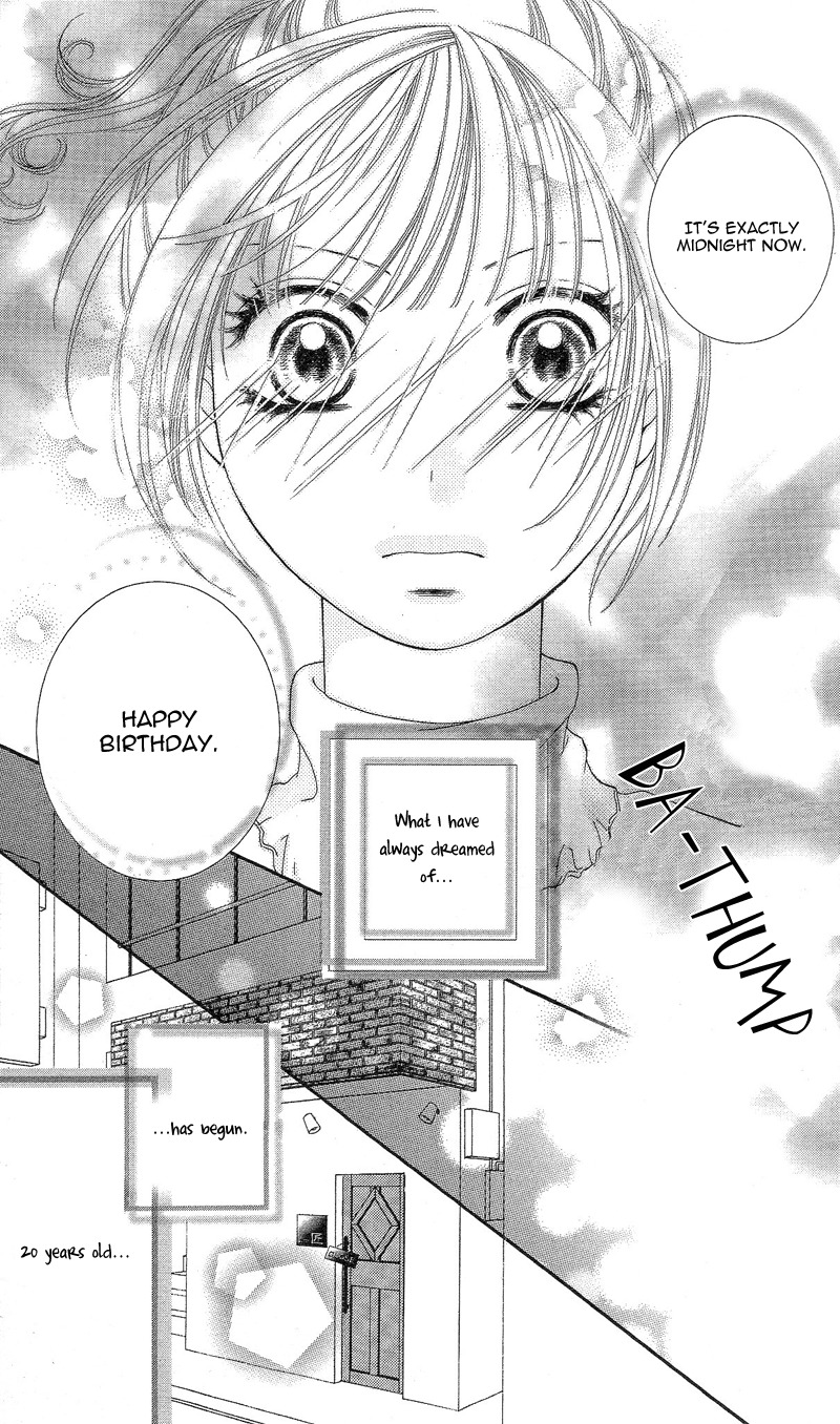 Gozen Reiji ni Kuchizuke o Chapter 1 page 17 - Chapter 1