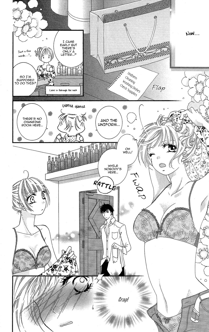 Gozen Reiji ni Kuchizuke o Chapter 1 page 18 - Chapter 1
