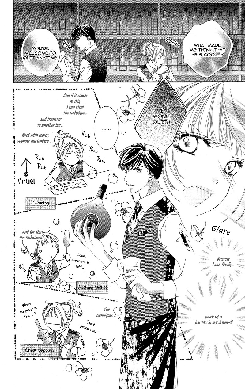 Gozen Reiji ni Kuchizuke o Chapter 1 page 20 - Chapter 1