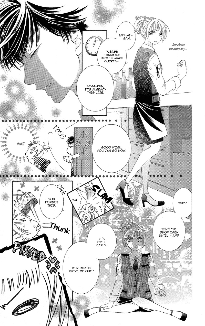 Gozen Reiji ni Kuchizuke o Chapter 1 page 21 - Chapter 1
