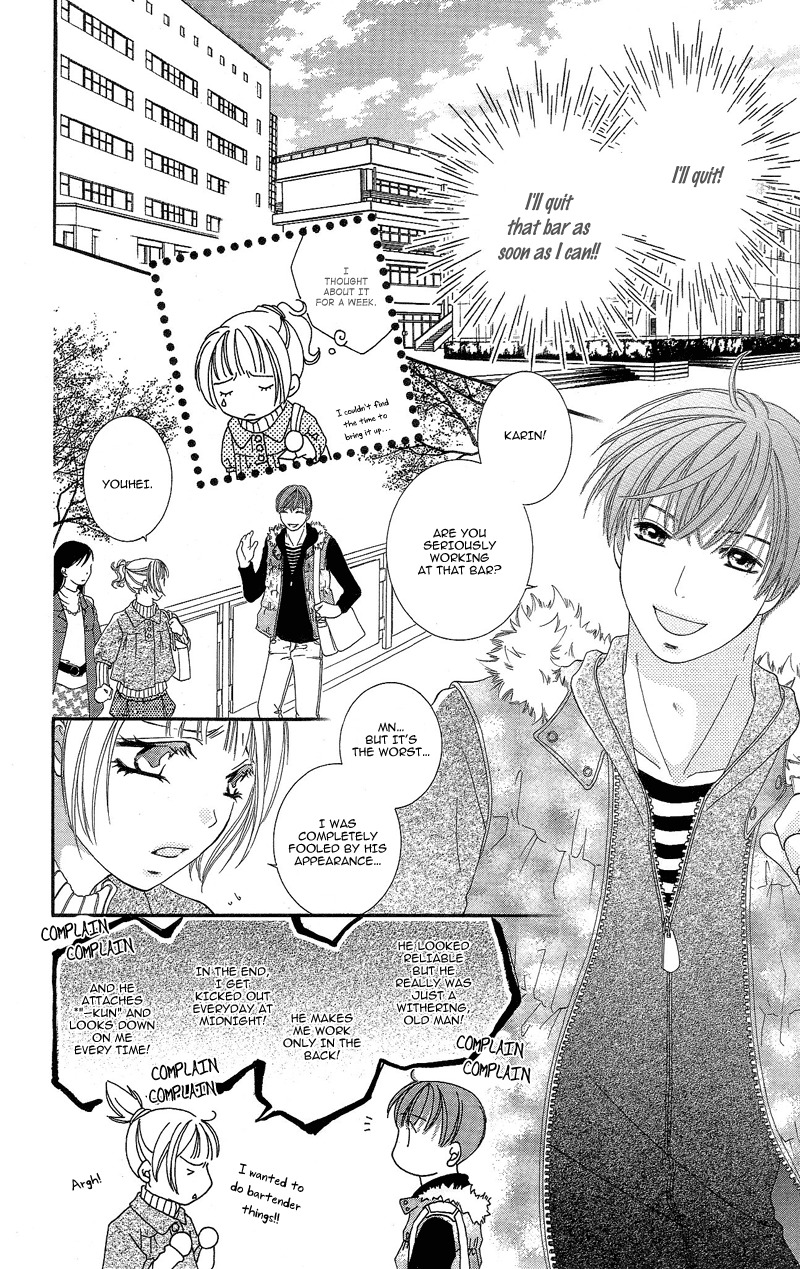 Gozen Reiji ni Kuchizuke o Chapter 1 page 22 - Chapter 1