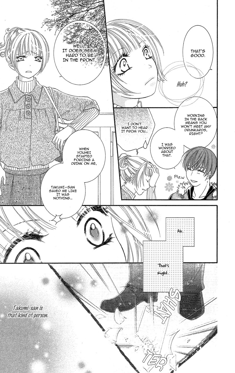 Gozen Reiji ni Kuchizuke o Chapter 1 page 23 - Chapter 1