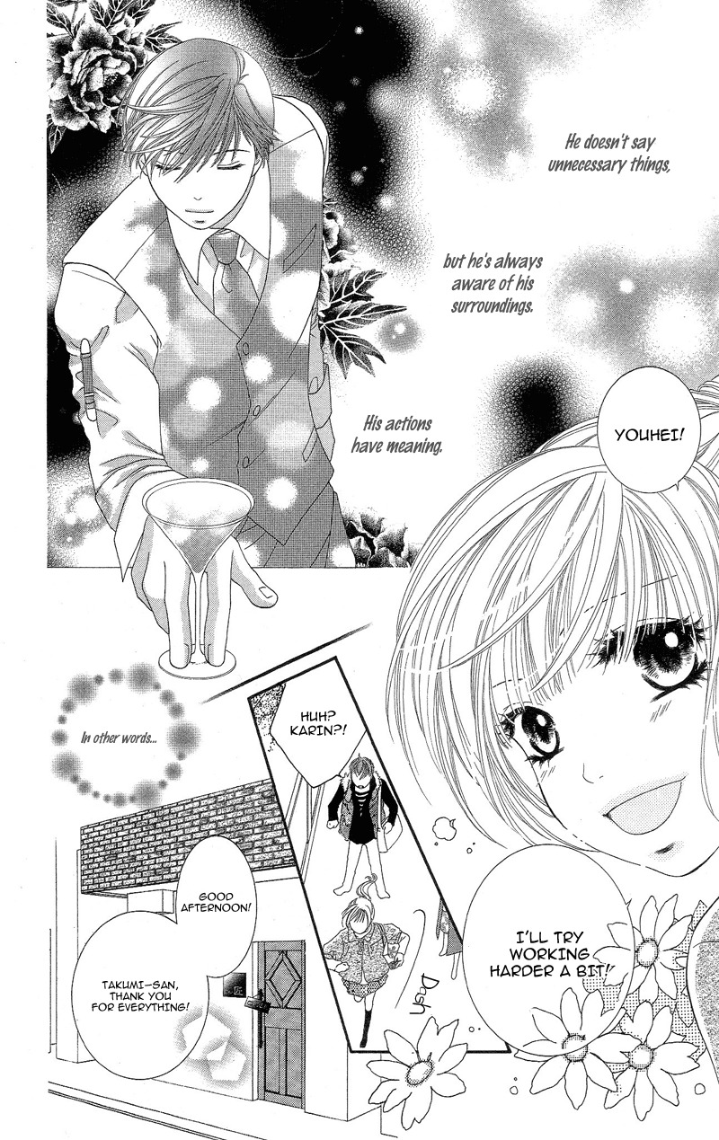 Gozen Reiji ni Kuchizuke o Chapter 1 page 24 - Chapter 1