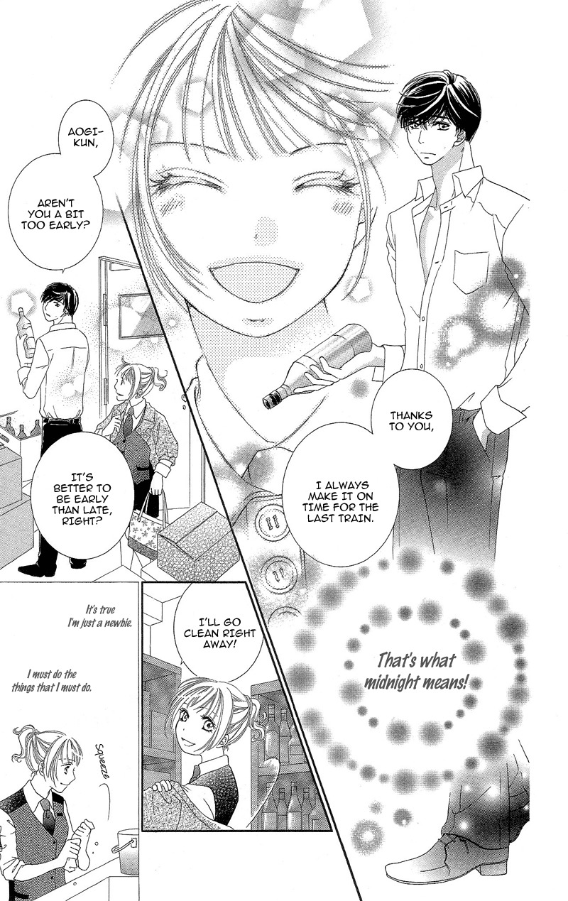 Gozen Reiji ni Kuchizuke o Chapter 1 page 25 - Chapter 1