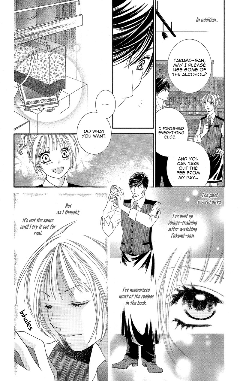 Gozen Reiji ni Kuchizuke o Chapter 1 page 26 - Chapter 1