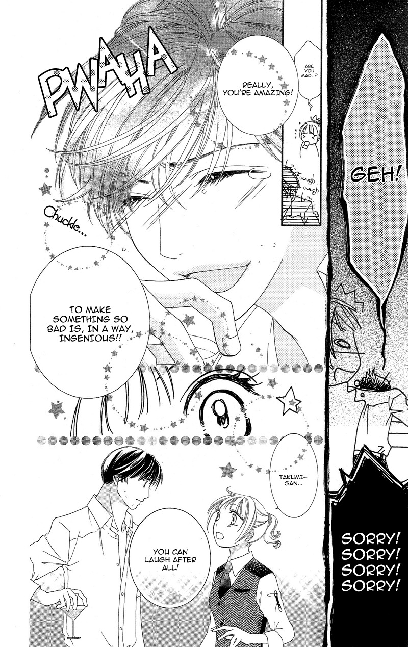 Gozen Reiji ni Kuchizuke o Chapter 1 page 28 - Chapter 1
