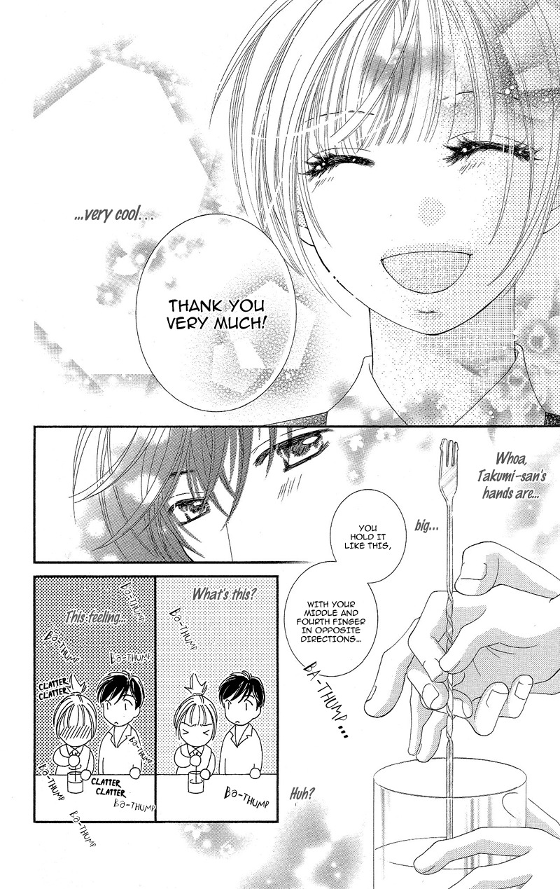 Gozen Reiji ni Kuchizuke o Chapter 1 page 32 - Chapter 1