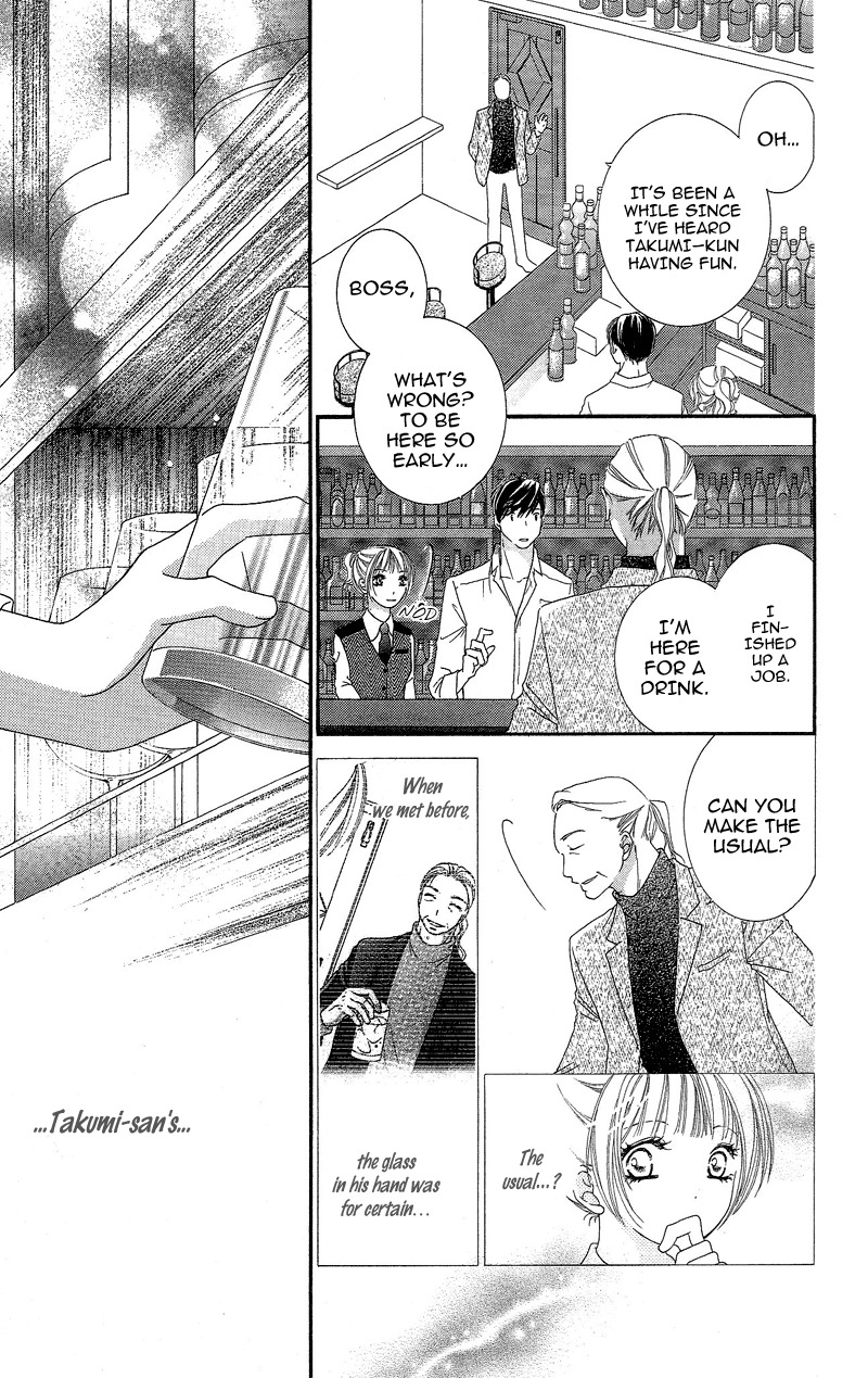 Gozen Reiji ni Kuchizuke o Chapter 1 page 35 - Chapter 1
