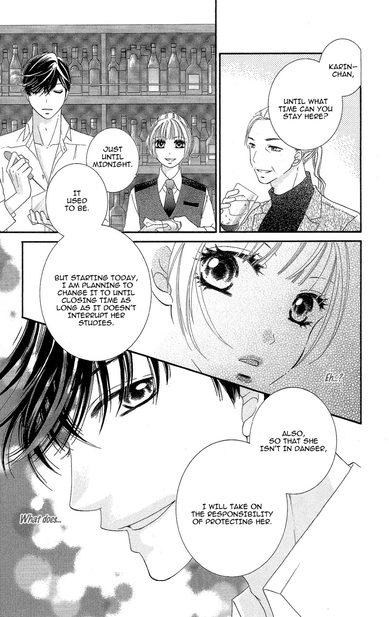 Gozen Reiji ni Kuchizuke o Chapter 1 page 37 - Chapter 1