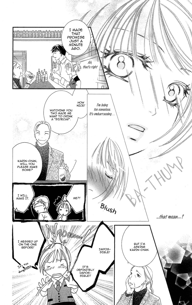 Gozen Reiji ni Kuchizuke o Chapter 1 page 38 - Chapter 1