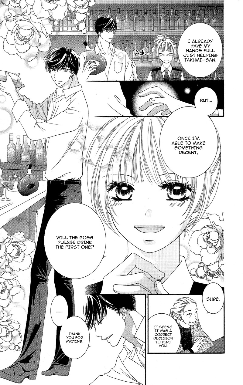 Gozen Reiji ni Kuchizuke o Chapter 1 page 39 - Chapter 1
