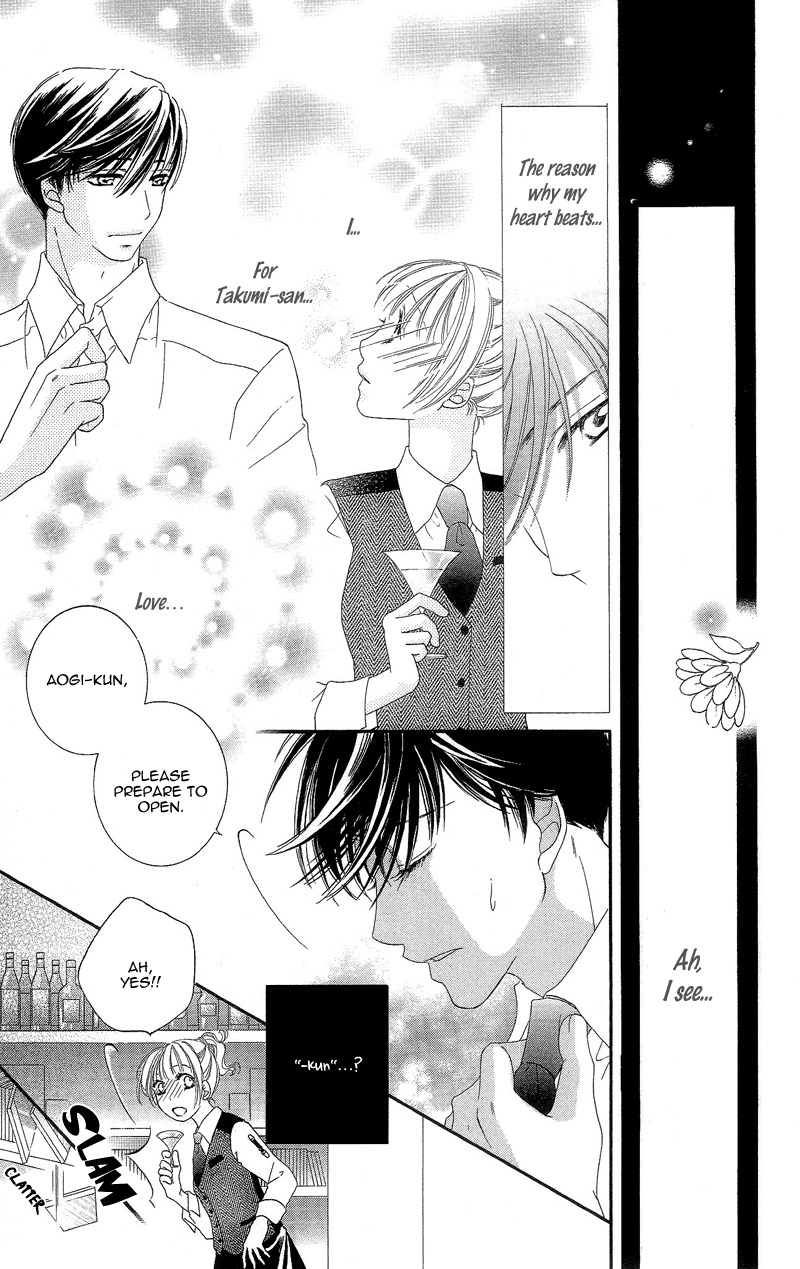 Gozen Reiji ni Kuchizuke o Chapter 1 page 43 - Chapter 1