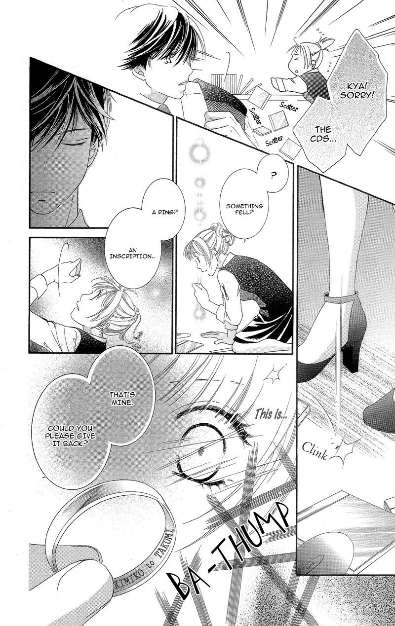 Gozen Reiji ni Kuchizuke o Chapter 1 page 44 - Chapter 1
