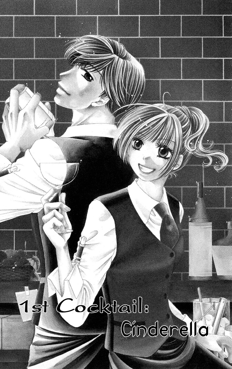 Gozen Reiji ni Kuchizuke o Chapter 1 page 5 - Chapter 1