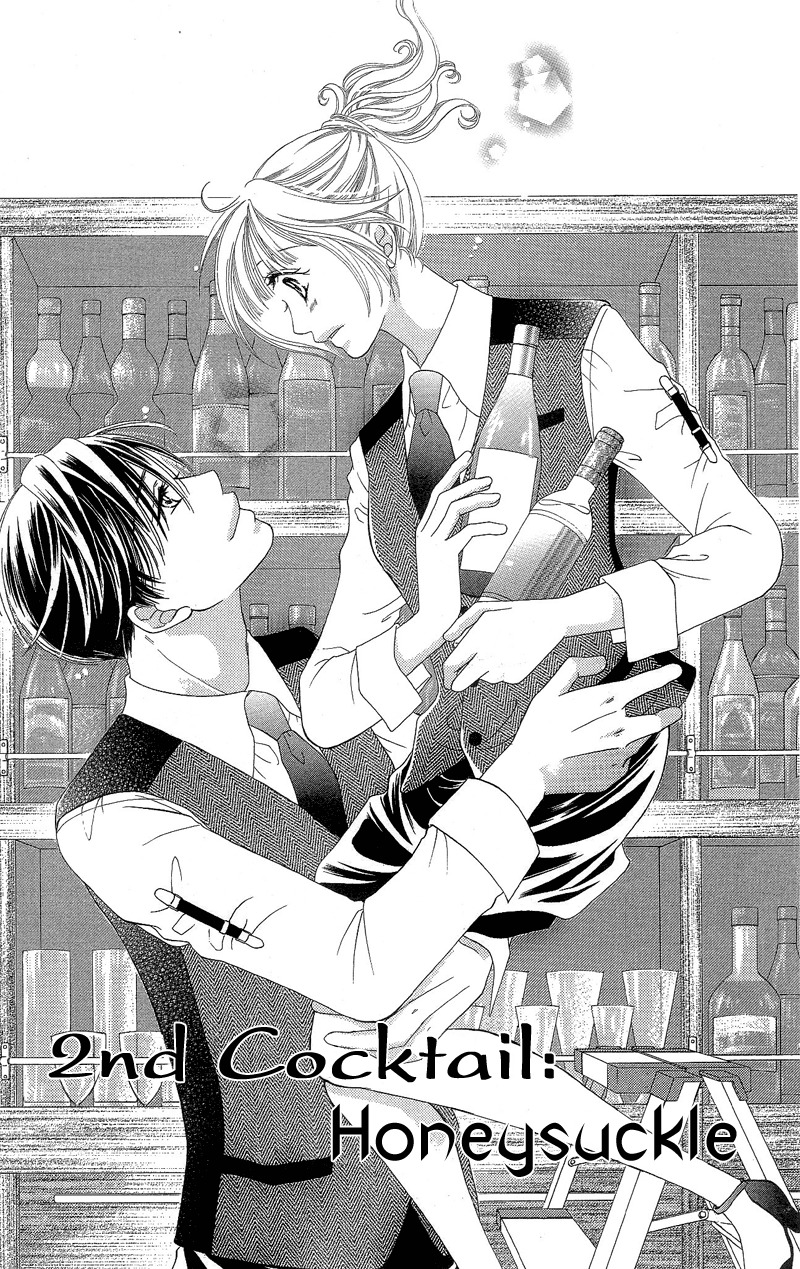 Gozen Reiji ni Kuchizuke o Chapter 2 page 1 - Chapter 2