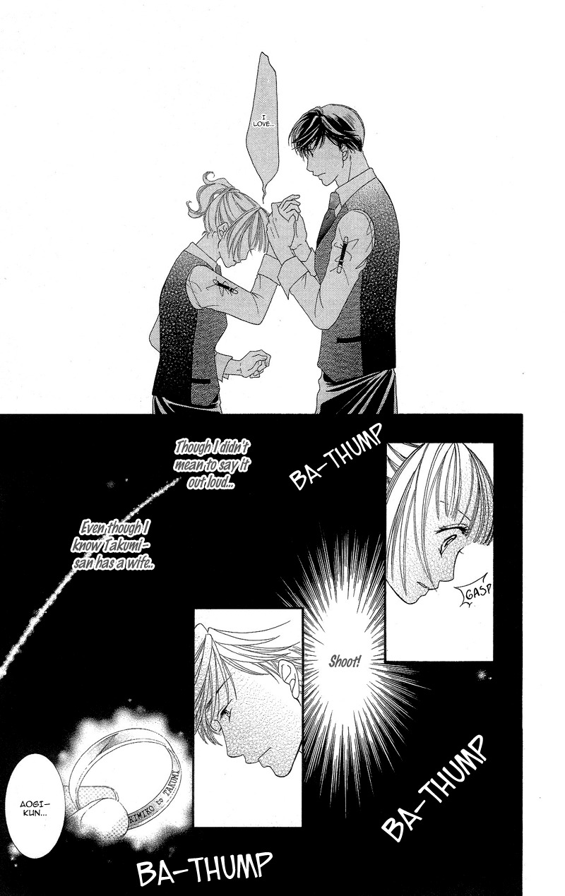 Gozen Reiji ni Kuchizuke o Chapter 2 page 11 - Chapter 2