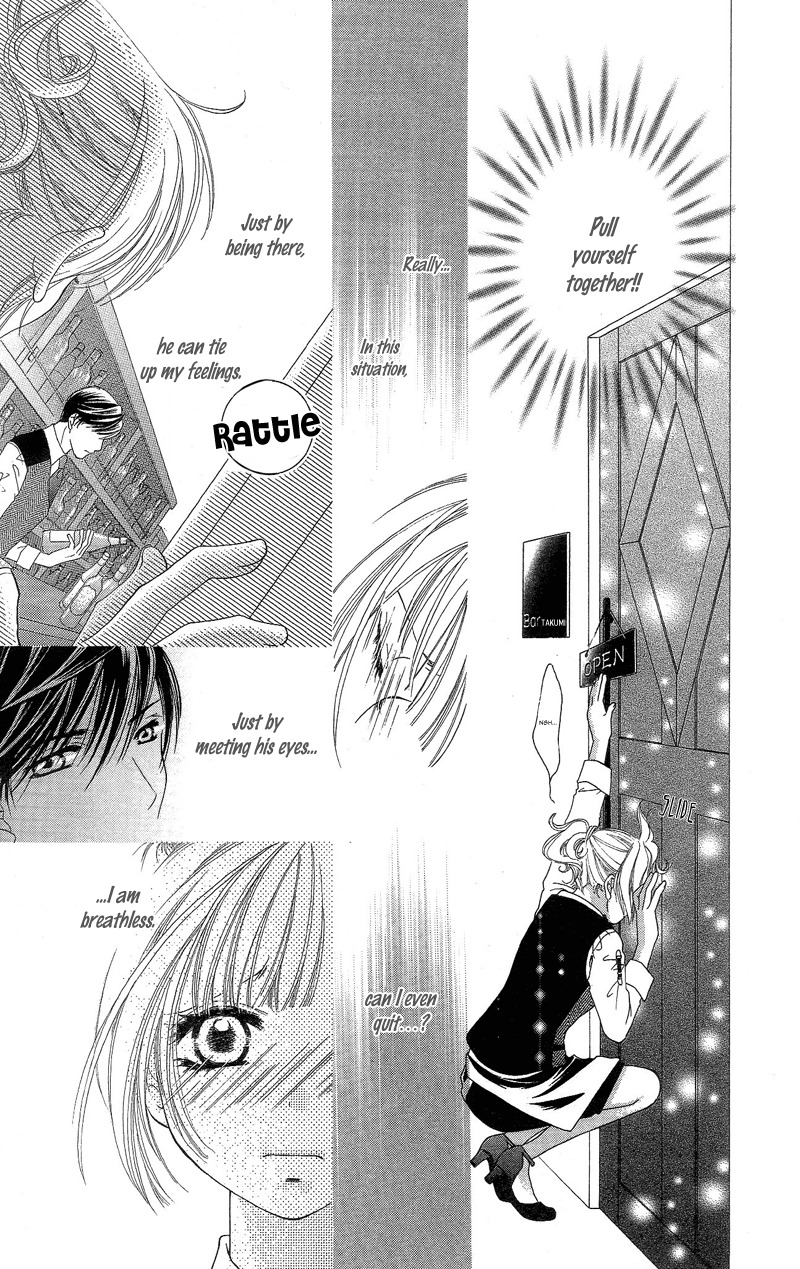 Gozen Reiji ni Kuchizuke o Chapter 2 page 13 - Chapter 2