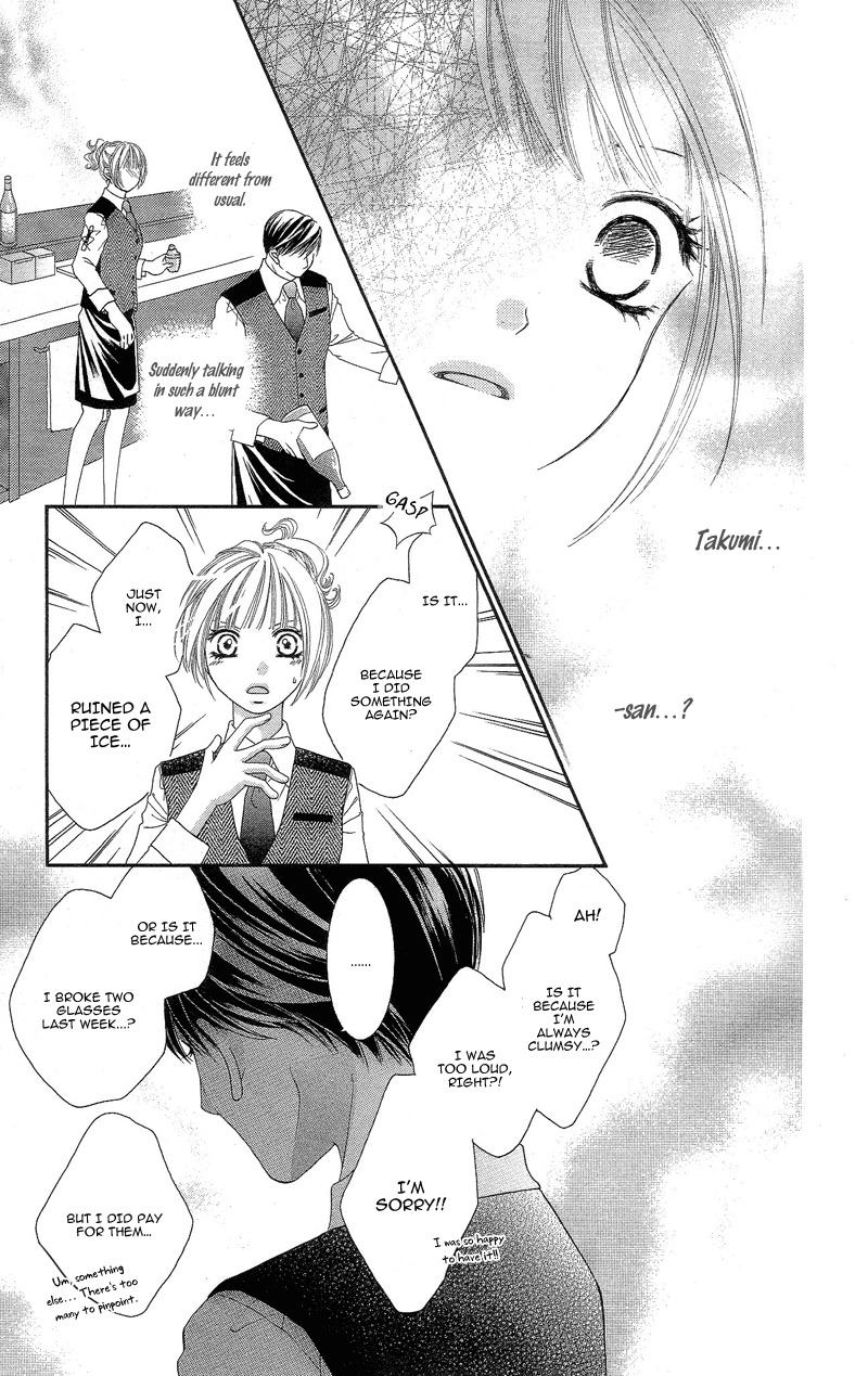 Gozen Reiji ni Kuchizuke o Chapter 2 page 15 - Chapter 2