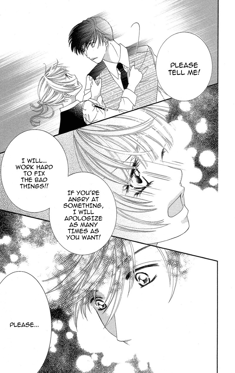 Gozen Reiji ni Kuchizuke o Chapter 2 page 17 - Chapter 2