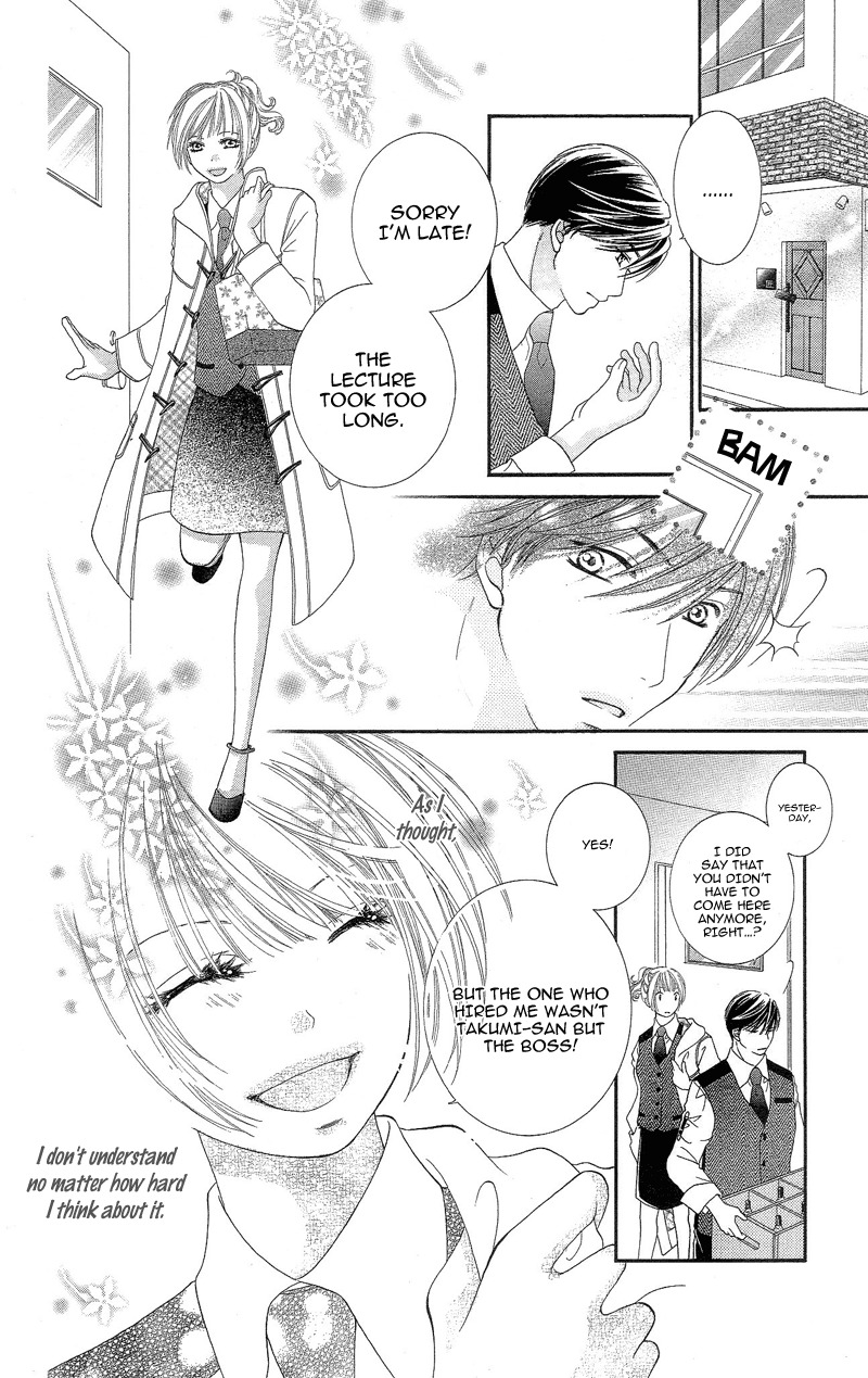 Gozen Reiji ni Kuchizuke o Chapter 2 page 22 - Chapter 2