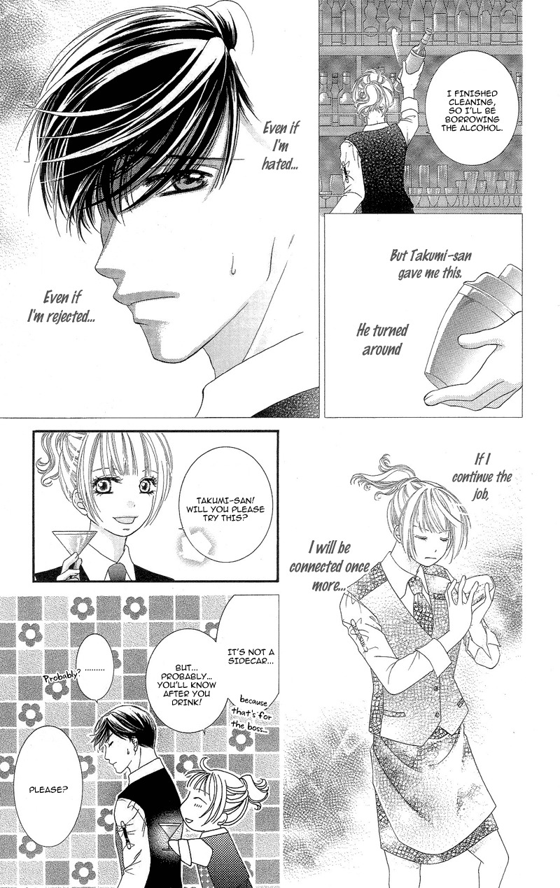 Gozen Reiji ni Kuchizuke o Chapter 2 page 23 - Chapter 2