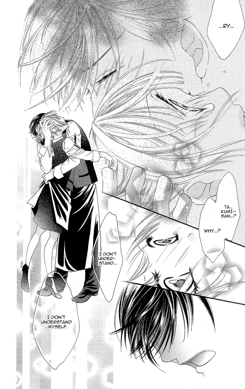 Gozen Reiji ni Kuchizuke o Chapter 2 page 32 - Chapter 2