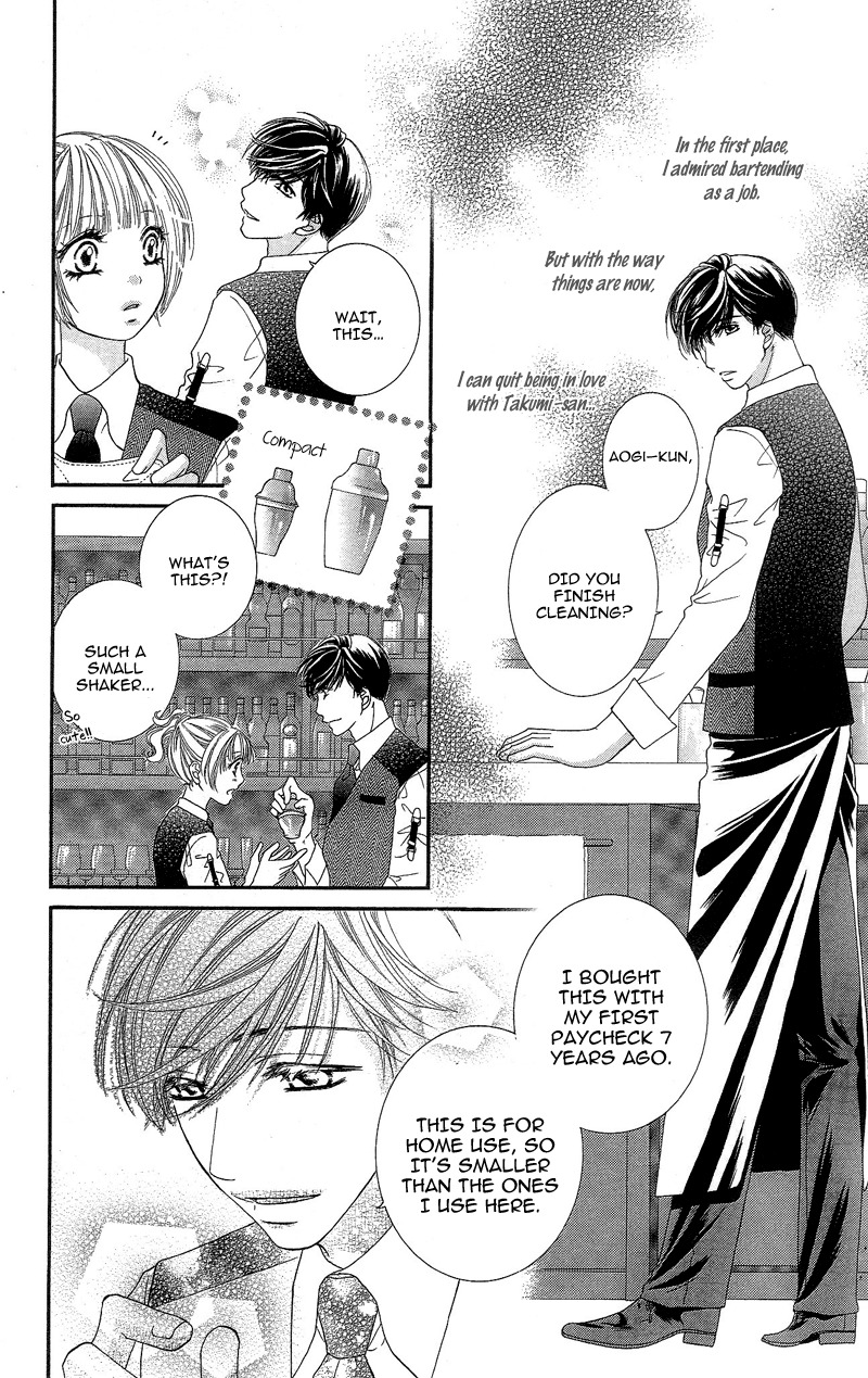 Gozen Reiji ni Kuchizuke o Chapter 2 page 4 - Chapter 2