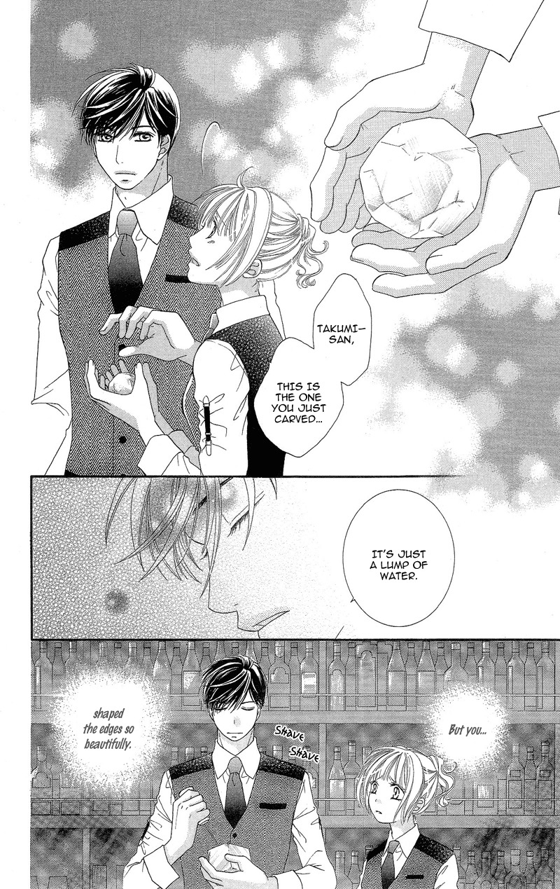 Gozen Reiji ni Kuchizuke o Chapter 2 page 8 - Chapter 2