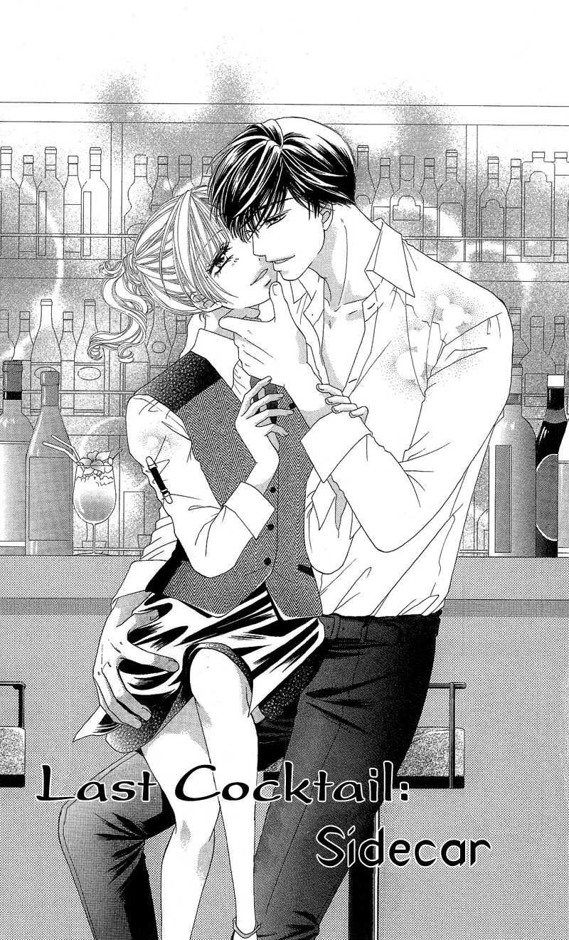 Gozen Reiji ni Kuchizuke o Chapter 3 page 1 - Chapter 3
