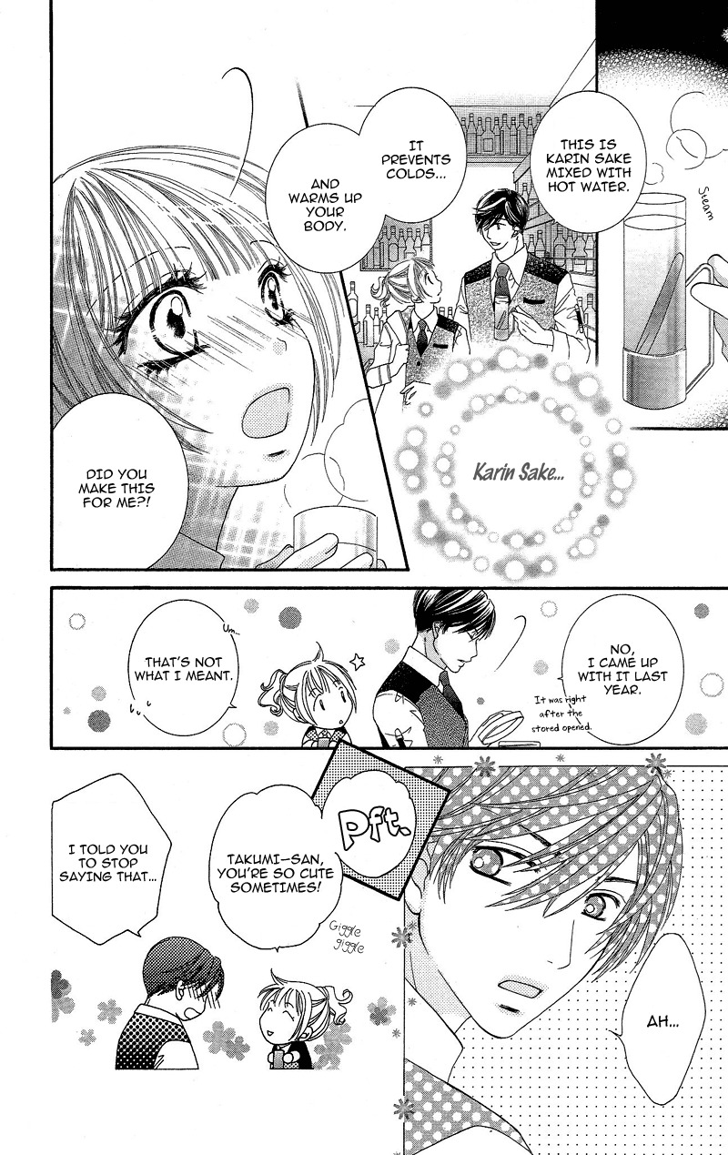 Gozen Reiji ni Kuchizuke o Chapter 3 page 10 - Chapter 3