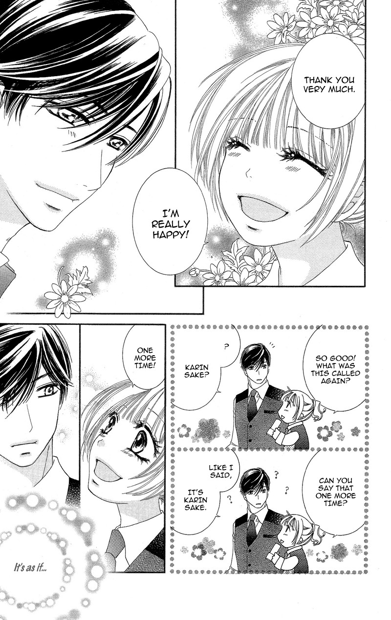 Gozen Reiji ni Kuchizuke o Chapter 3 page 11 - Chapter 3
