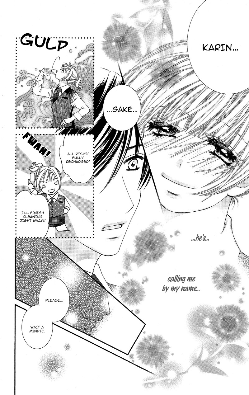 Gozen Reiji ni Kuchizuke o Chapter 3 page 12 - Chapter 3