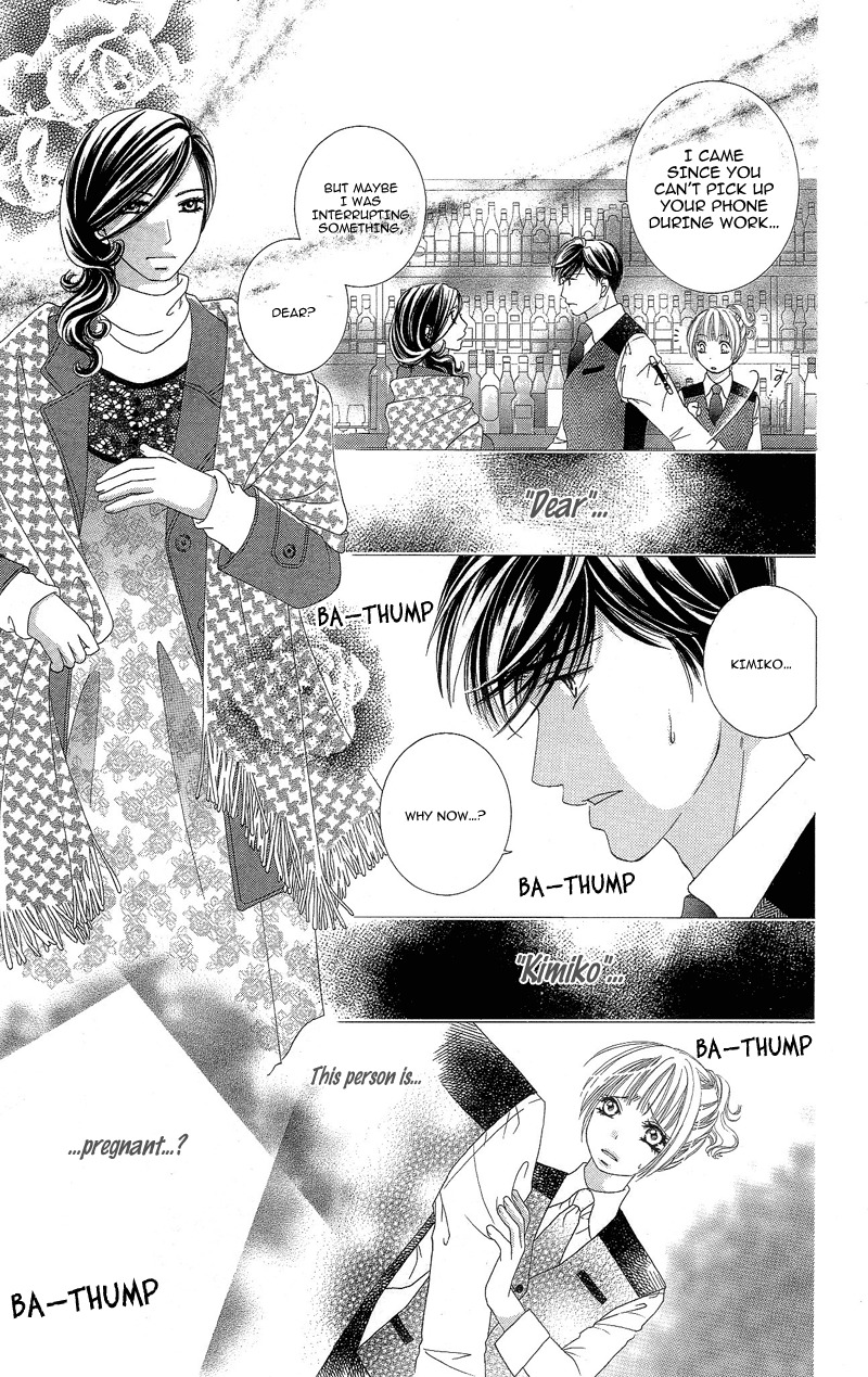Gozen Reiji ni Kuchizuke o Chapter 3 page 15 - Chapter 3