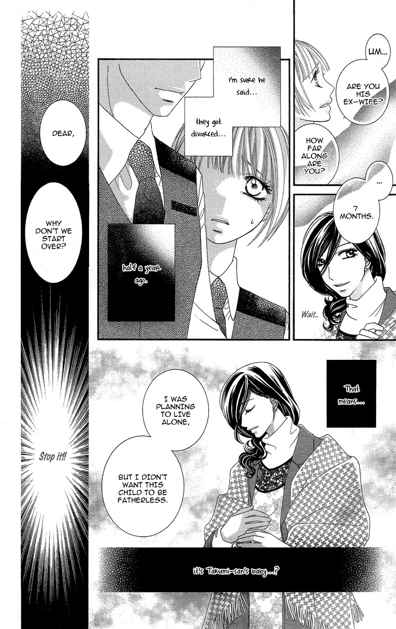 Gozen Reiji ni Kuchizuke o Chapter 3 page 16 - Chapter 3