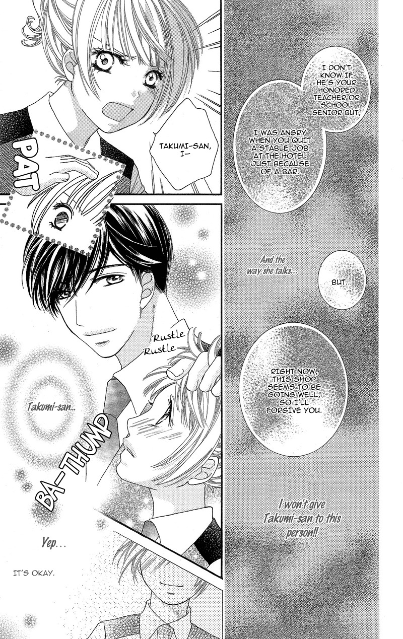 Gozen Reiji ni Kuchizuke o Chapter 3 page 17 - Chapter 3