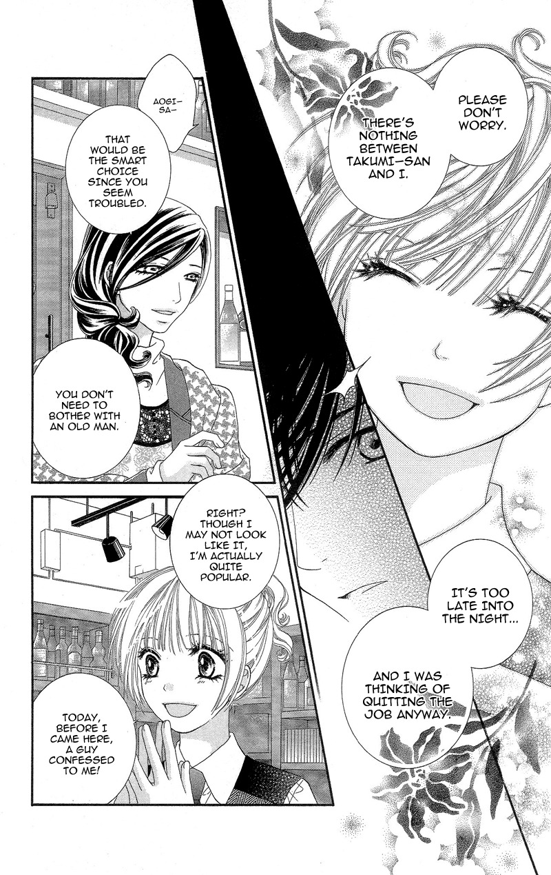 Gozen Reiji ni Kuchizuke o Chapter 3 page 18 - Chapter 3