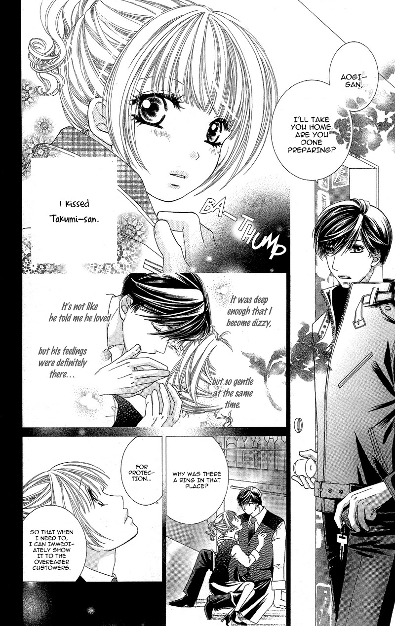 Gozen Reiji ni Kuchizuke o Chapter 3 page 2 - Chapter 3