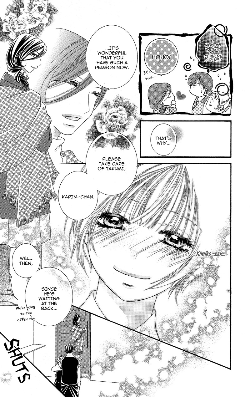 Gozen Reiji ni Kuchizuke o Chapter 3 page 23 - Chapter 3