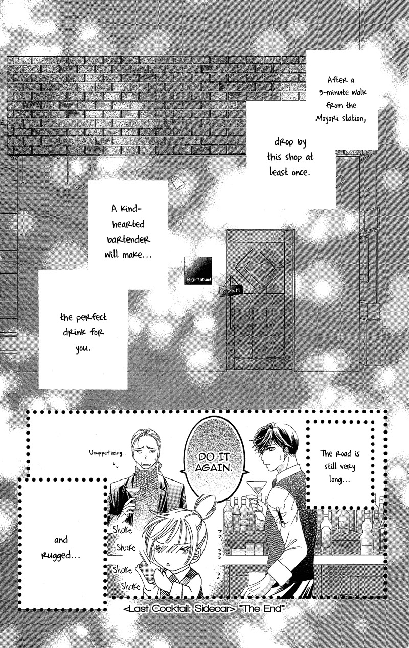 Gozen Reiji ni Kuchizuke o Chapter 3 page 35 - Chapter 3