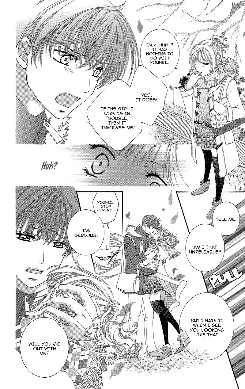 Gozen Reiji ni Kuchizuke o Chapter 3 page 6 - Chapter 3